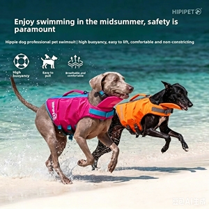 Gilet de sauvetage respirant à contraste de couleurs, super flottant et facile à enfiler, pour la natation en extérieur, pour chiens de grande, moyenne et petite taille - Product Image 5