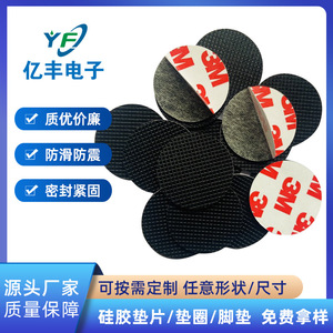 แผ่นซิลิโคนใส Yf Electronic แบบมีกาวในตัว พร้อมแผ่นรองหลัง 3M สำหรับเฟอร์นิเจอร์ - Product Image 5