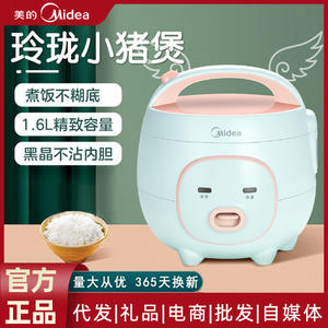 Mini Arrocera Midea de 3L, Portátil, Eléctrica, con Forma de Tambor, para Uso en el Hogar y Dormitorios - Product Image 5