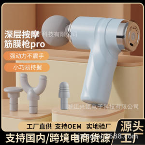 Pistolet de massage mini Xingkui 1000 mAh, moteur sans balais, 12 niveaux de vitesse, portable, rechargeable par USB, pour soulager les muscles - Product Image 5