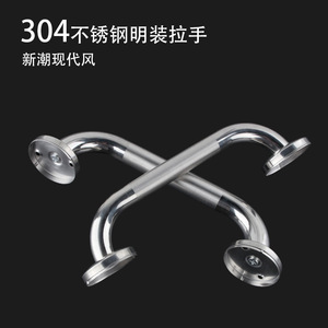 Poignées de porte en acier inoxydable 304, tube rond monté en surface pour porte en bois, barre d'appui pour salle de bain, design minimaliste, facile à installer - Product Image 4
