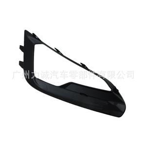 Kit carrosserie pare-chocs avant avec enjoliveur de feux antibrouillard pour Ford Ecosport 2017-2020 GN15-15A298-AA pour les modèles - Product Image 1