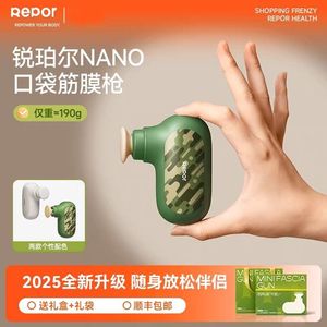 Mini Pistola de Masaje Repor Camuflaje, 12 Niveles de Velocidad, Recargable por USB, para Relajación de Cuello y Pantorrillas - Product Image 2