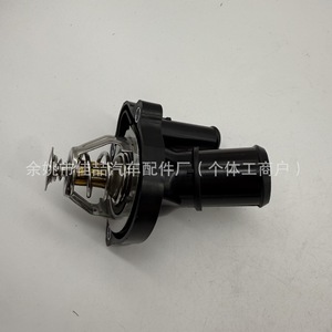 Land Rover ชุดประกอบเทอร์โมสตัท3M4Z8575B L328 15 170B ใหม่สำหรับเปลี่ยนระบบระบายความร้อนของเครื่องยนต์ - Product Image 1