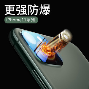 iPhone 11 <b>Lens</b> <b>Protector</b> Metal Glass Anti-Explosion Camera Cover For iPhone 11 Pro Max Seamless Fit - Product Image 4