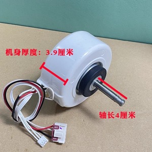 มอเตอร์เครื่องปรับอากาศไฮเออร์ KSFD-20B 0010404233 สำหรับพัดลมติดผนังแบบติดตั้งถาวร - Product Image 4