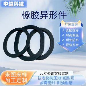 แหวนปะเก็นแบบแบน Topog-E ทนความร้อนสูง สำหรับใช้งานในอุตสาหกรรม - Product Image 5