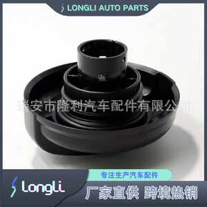 ฝาปิดถังน้ำมันเชื้อเพลิงพร้อมกุญแจ รุ่น VAL247710 สำหรับรถ Iveco ขนาดกลาง - Product Image 2