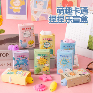 Squeezeable Dumpling Blind <b>Box</b> Soft Rubber <b>Toy</b> Stress Relief Gift For Youth Unisex Fidget <b>Toys</b> - Product Image 5
