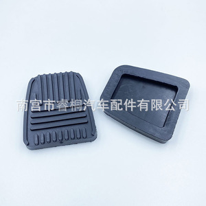 ฝาครอบแป้นยาง Shuangxuan รุ่น 31321-14020 31321-14010 สำหรับ FAW Senya M80S80 Toyota RAV4 คลัตช์เบรก - Product Image 4