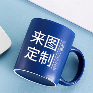 Tazas de Té de Porcelana Nueva, Esmaltadas en Color, de 11oz y 12oz, Baratas, al por Mayor, con Logotipo Personalizado Impreso, Tazas de Café de Cerámica Negra, Aptas para Lavavajillas y <span class=keywords><strong>Microondas</strong></span> - Product Image 6