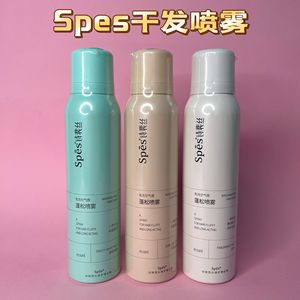 สเปรย์เพิ่มวอลลุ่มผม สเปส 150 มล. ไม่ต้องล้างออก ให้ผมแห้งสดชื่นและพองตัว - Product Image 3