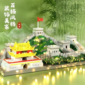 Blocs de construction Great Wall, puzzle 3D, 1001-2000 pièces, ornement créatif pour adultes - Product Image 1