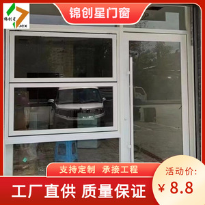 Porte coulissante en verre en alliage d'aluminium, à ouverture par poussée et traction, pour entrée de restaurant ou devanture de magasin, avec isolation phonique - Product Image 5