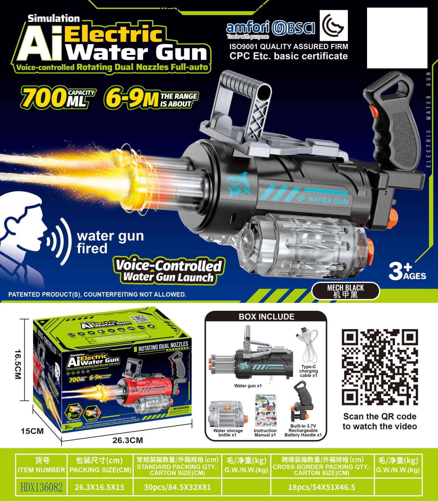 HDX136082AI Pistola de Agua Gatling Inteligente con Control por Voz [Negro]