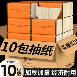 Bamboo <b>Pulp</b> Facial Tissues 10 Packs Extra Thick Soft Full Carton Wholesale - Product Image 3