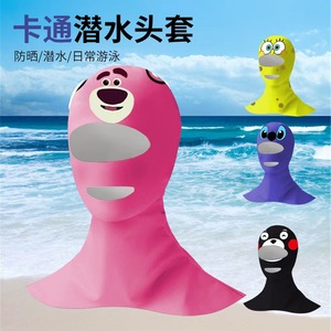 Cartoon Diving Headgear 22.5Cm Head Circumference 38Cm Length Anti-Uv Sun Protection Face Shield For Swimming Snorkeling - Product Image 4