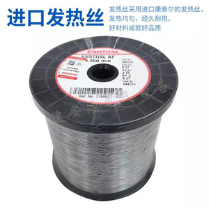 Industrial Heating Element 140.822 143.530 Electric Metal <b>Heater</b> Core For Heat Guns RoHS Compliant - Product Image 2