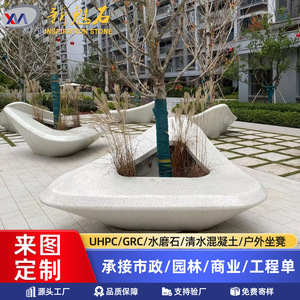 Nuevo Banco de Arte Creativo Magic Stone, de Hormigón UHPC, para Jardín Exterior, con Forma Irregular, Resistente a la Corrosión, para Patio - Product Image 5