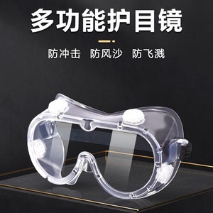 Gafas de Seguridad de Marco Completo, Lentes Transparentes Antivaho, Protección para Obras de Construcción, Material de Goma - Product Image 3