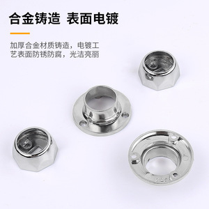 Soporte de Sujeción para Armario de 25mm con Brida de Aleación de Zinc Resonance - Product Image 2
