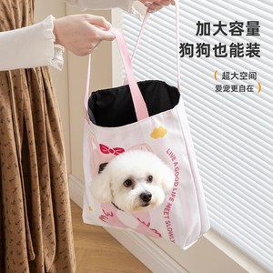 กระเป๋าเดินทางสำหรับสัตว์เลี้ยงแบบสะพายข้าง ขนาดเล็ก น้ำหนักเบา ระบายอากาศได้ดี ใช้ได้ทุกฤดู สำหรับแมวและสุนัข - Product Image 5