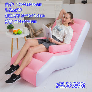 Sofá inflable en forma de S creativo y moderno, sillón reclinable flocado plegable portátil de nuevo estilo para sala de estar, descanso para el almuerzo, relajación - Product Image 6