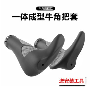 ปลอกแฮนด์จักรยานเสือภูเขาแบบ Bullhorn Drop Bars ปลอกแฮนด์ยางกันลื่นแบบล็อคสองด้าน - Product Image 4