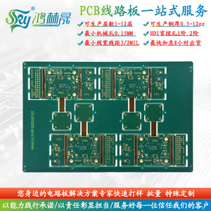 HDI PCB Circuit Board 2 Layer 0.15mm Aperture Matte Black Solder Mask LDI Laser Exposure Rapid Prototyping Small Batch - Product Image 4