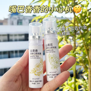 <span class=keywords><strong>Spray</strong></span> Rafraîchisseur Buccal Blanc 20ml Désodorisant Rafraîchisseur d'<span class=keywords><strong>Haleine</strong></span> en provenance de Chine - Product Image 4