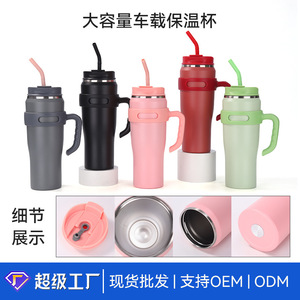 Insulated Vacuum Cup 40oz Stainless Steel With Handle And Straw For Car Travel Outdoor Use - Product Image 3