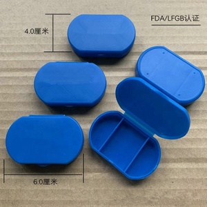 American Portable Three-Compartment PP Pill Box 3 Grids Travel Medicine Storage Case Free Promotional Pill Case