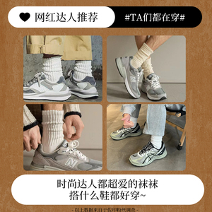 Women's Mid Calf Slouch <b>Socks</b> Solid Color Sweat Absorbent Breathable Casual Wear - Product Image 3