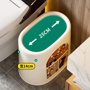 Poubelle ovale créative à double couche avec fente étroite pour salle de bain et salon, utilisation intérieure - Product Image 3