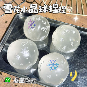 Jouet ASMR Flocon de Neige Mochi en Huile de Coco, Balle Super Douce Anti-Stress, Cadeau pour Soulager la Fatigue, Jouets à Presser - Product Image 2