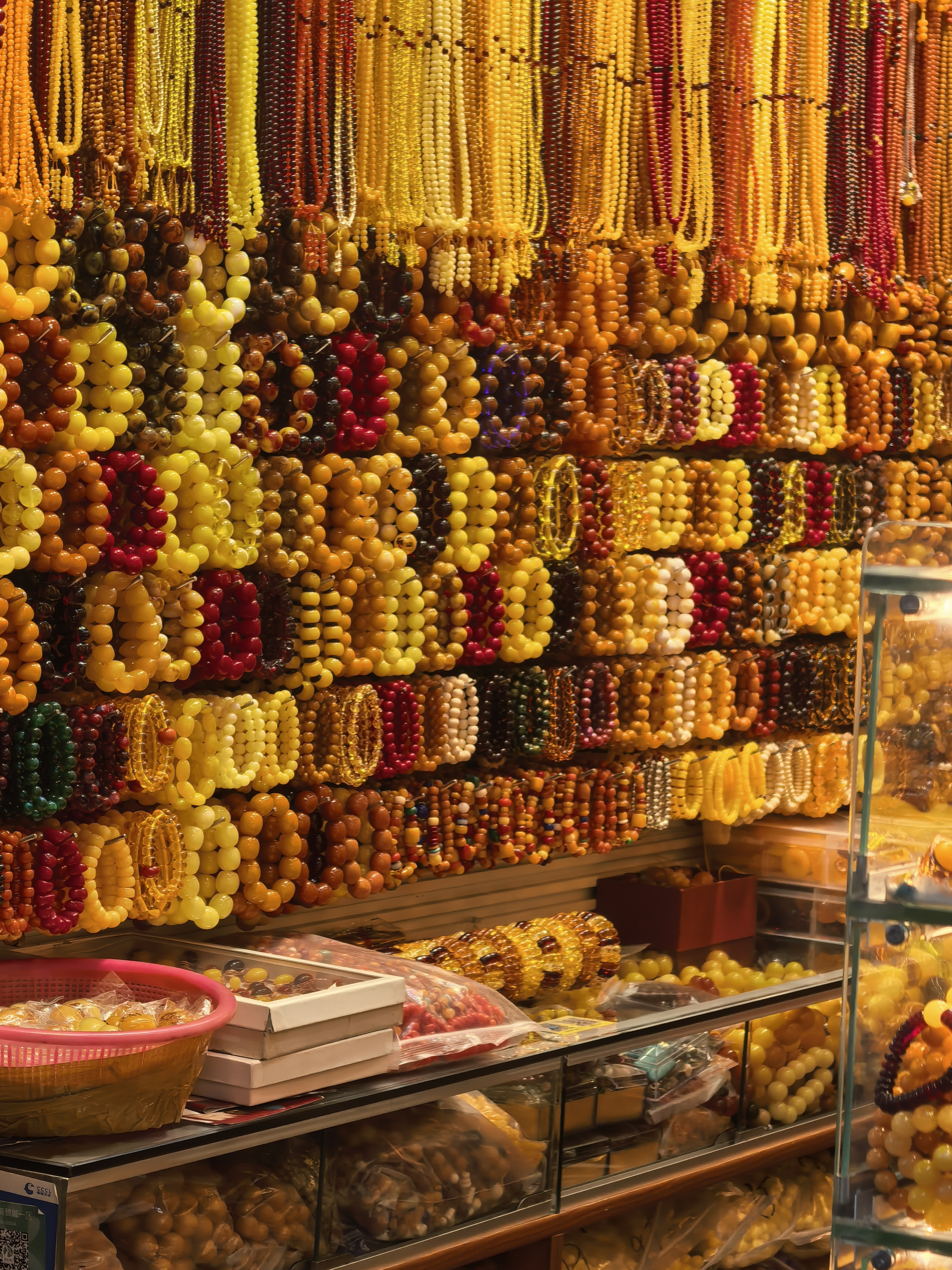 Giallo