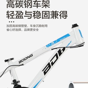 Bicicleta de Montaña para Niños Bodong de 20 Pulgadas, 21 Velocidades, Frenos de Disco, Horquilla de Suspensión, Aleación de Aluminio, Unisex - Product Image 4