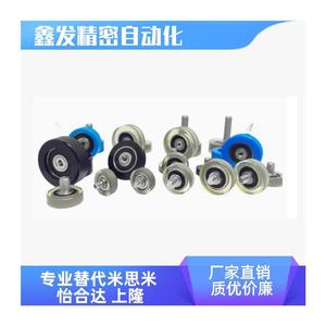 Ekbh24 Ekbh35 Engineering <b>Plastic</b> Bearings Single Flange External Thread Type <b>Sliding</b> Bearings - Product Image 5
