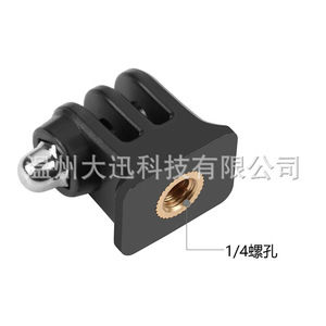 Insta360 Tripod <b>Adapter</b> 1/4-20 Screw Mount For Action Camera Portable Mount - Product Image 3