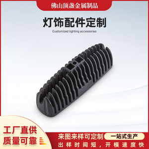 Top Cup Metal Aluminum Die Cast Heat Sink Custom Size For LED Lighting Accessories - Product Image 5
