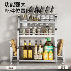 Organisateur de cuisine en acier inoxydable, étagère de rangement pour comptoir avec support pour planche à découper, étagère à épices, égouttoir multifonctionnel - Product Image 2