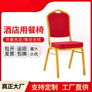Silla de comedor para hotel, asiento tapizado de aleación de aluminio para adultos y personas mayores - Product Image 4