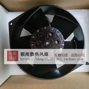 Ventilateur axial électrique en plastique W2S130-BM03-01 230V 47/46W avec protection thermique, montage mural - Product Image 4