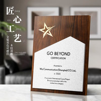 Medallas Hechas a Medida en China, Placas Grabadas en Madera Maciza Personalizadas, Certificados de Distribuidor Autorizado Impresos con UV, Placas Honoríficas