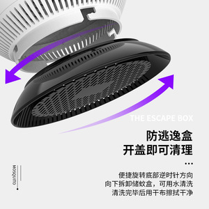 Moskiller Mosquito Killer Lamp 11.5x16x21cm Physical Insect Trap Silent Operation Household Use - Product Image 2
