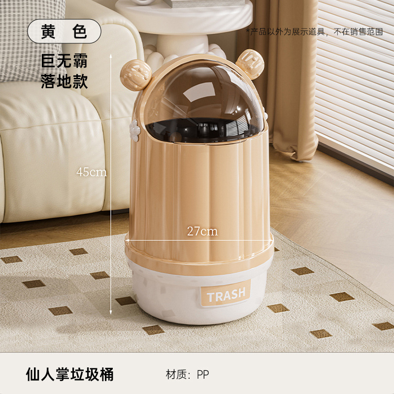 Big Mac - Amarillo [Hasta el suelo]