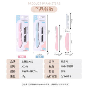 Cuchilla Plegable para Cejas LMLTOP Rosa Azul de Acero Inoxidable con 2 Cuchillas A0261 - Product Image 4