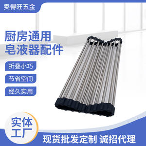 Cortina de drenaje de acero inoxidable superventas, cortina de agua redonda antideslizante, acabado mate, fregadero de cocina multifuncional empotrable - Product Image 4