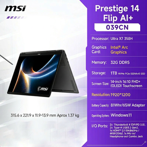 <span class=keywords><strong>MSI</strong></span> <span class=keywords><strong>Prestige</strong></span> 14 Flip AI+ 2026 Ultra X7 358H โน้ตบุ๊กสำหรับธุรกิจ น้ำหนักเบา พร้อมหน้าจอแบบพลิกทัชสกรีน - Product Image 1