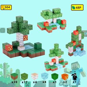 Blocchi Magnetici Colorati di Alta Qualità, <span class=keywords><strong>Gioco</strong></span> del Mondo Magnetico, Giocattoli a Tema - Product Image 2